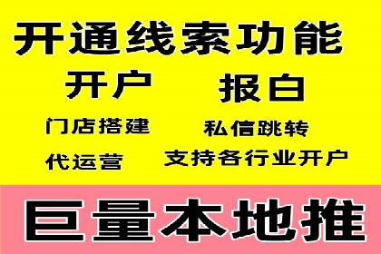 百度竞价排名案例：如何提升广告点击率